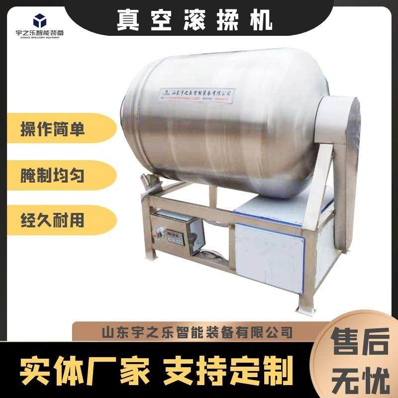自动上料真空滚揉机?酱鸭头入味腌制机全自动呼吸式真空滚揉机