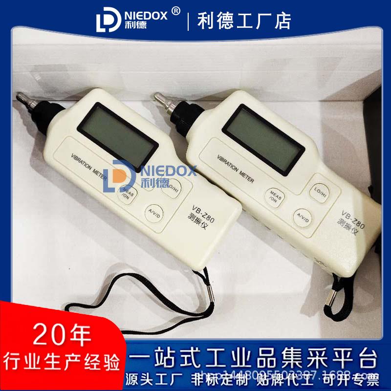 利德出厂价测振仪VB-Z80便携式测震仪VB-1振动测试仪VB2000现货