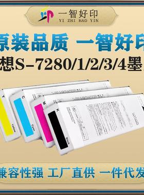 适用理想RISOS-7280/1/2/3/4/7313墨盒GD9630/9631/7330