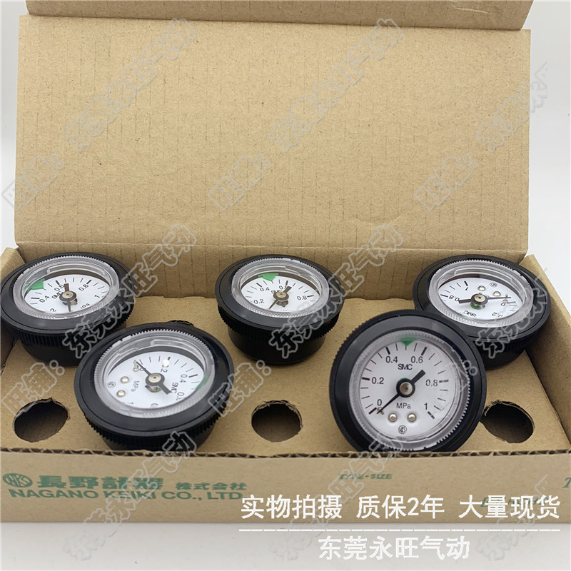 现货面板安装压力表G46-4-01M-C G46-10-01M-C带限位指示器全新