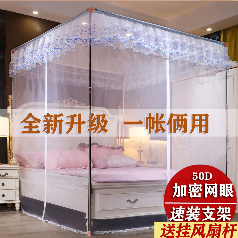 家用三门宫廷落地蚊帐拉链款坐床式加密白纱帐1.5m1.8m不锈钢支架