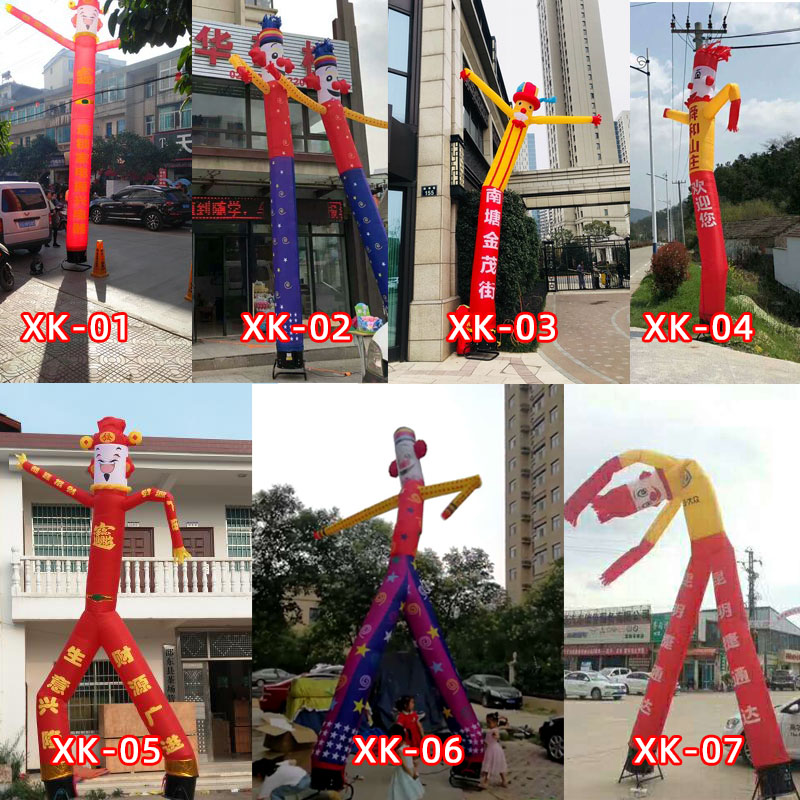 开业广告空中舞星招手卡通气模跳舞人偶摇摆财神小丑气球拱门帐篷