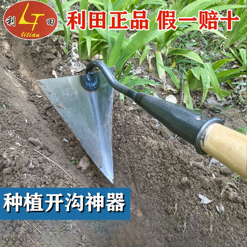 农具锰钢起垄三角锄施肥尖锄手拉犁尖嘴锄头开沟神器农用工具大全