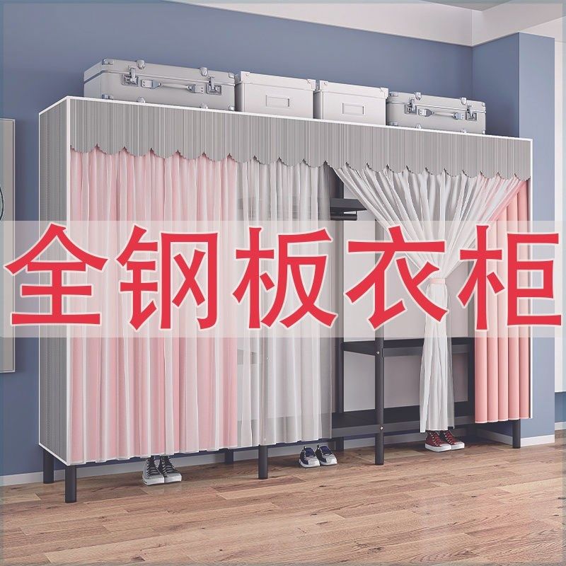 加固衣柜家用卧室加厚加粗布衣柜出租房简易衣柜落地衣橱宿舍衣柜,住宅家具,简易衣柜,淘宝优惠券,粉丝福利购,淘宝优惠卷