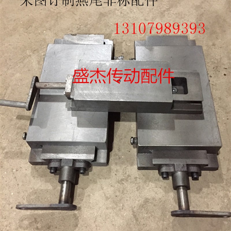 燕尾槽拖板有杆丝杆托板滑块一字单向立式升降上下滑台导轨工作台