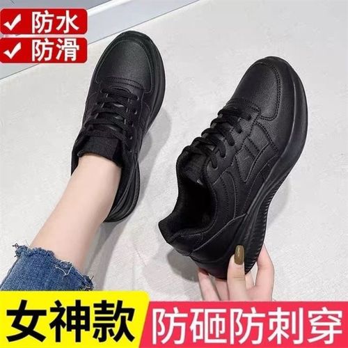 超轻女士钢板鞋劳保鞋女休闲软底防砸钢包头防刺工厂工作防水皮鞋