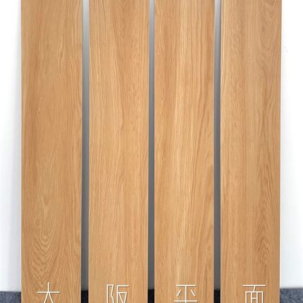 平面大阪印象04日式原木暖色调200x1200客厅通铺原木色瓷砖不包邮