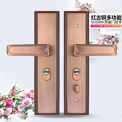 防盗门锁把手大门锁拉手 红古手把通用型 加厚双活双快执手