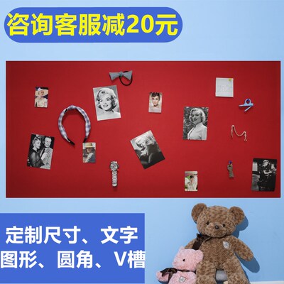 聚酯纤维毛毡板展示板照片墙贴幼儿园墙面装饰彩色魔术贴自粘定制