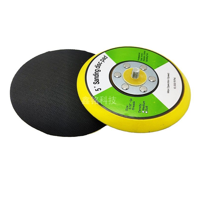 1寸2寸3寸4寸5寸气动打磨机底盘植绒砂纸粘盘砂纸片磨盘沙纸粘盘