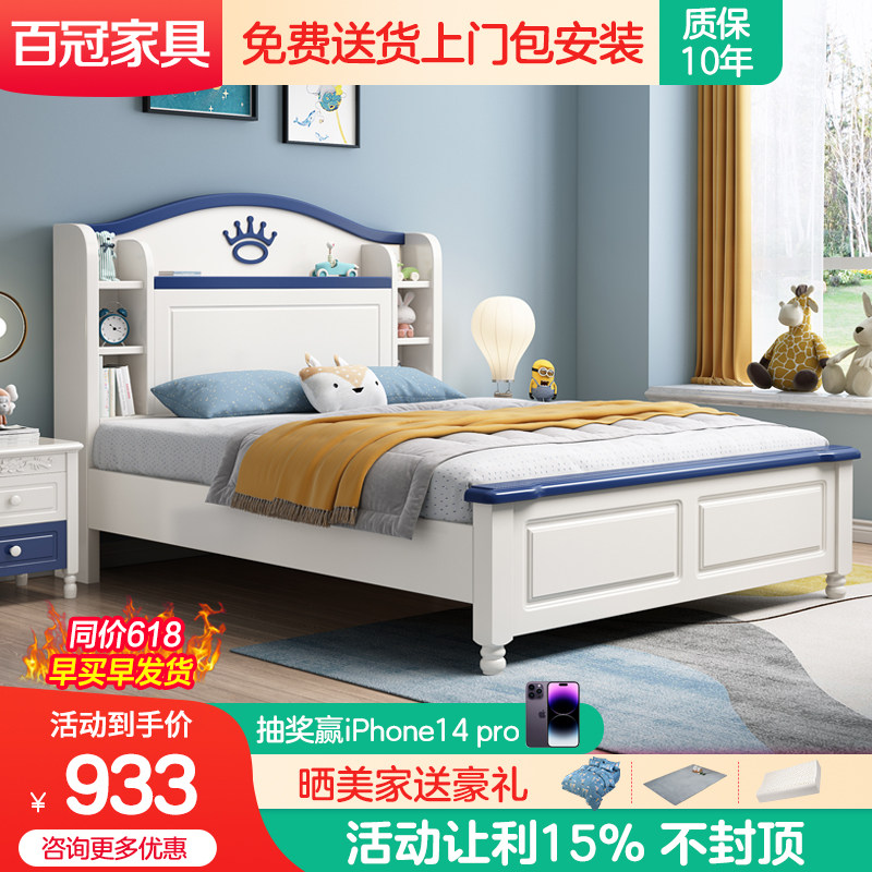 实木儿童床男孩女孩公主床双人童床小户型1.2米小床单人床学生床