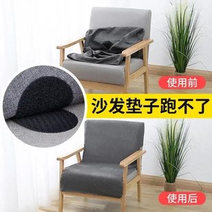 家居好物 魔术贴床单沙发垫桌椅固定防滑器