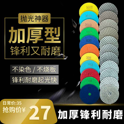 水磨片石材抛光大理石瓷砖修边打磨工具磨光机角磨机石头手砂轮