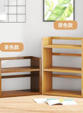 简易小书架二三层桌面收纳架办公桌上迷你架经济型宿舍书柜置物架