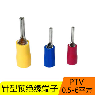 5.5 针型冷压接线端子 PTV1.25 小黑夹式 预绝缘端头