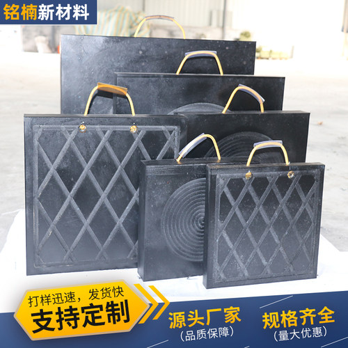 支腿垫板聚乙烯吸水箱面板滑块地沟盖板垫脚板防滑吊车支腿垫脚块 - 封面