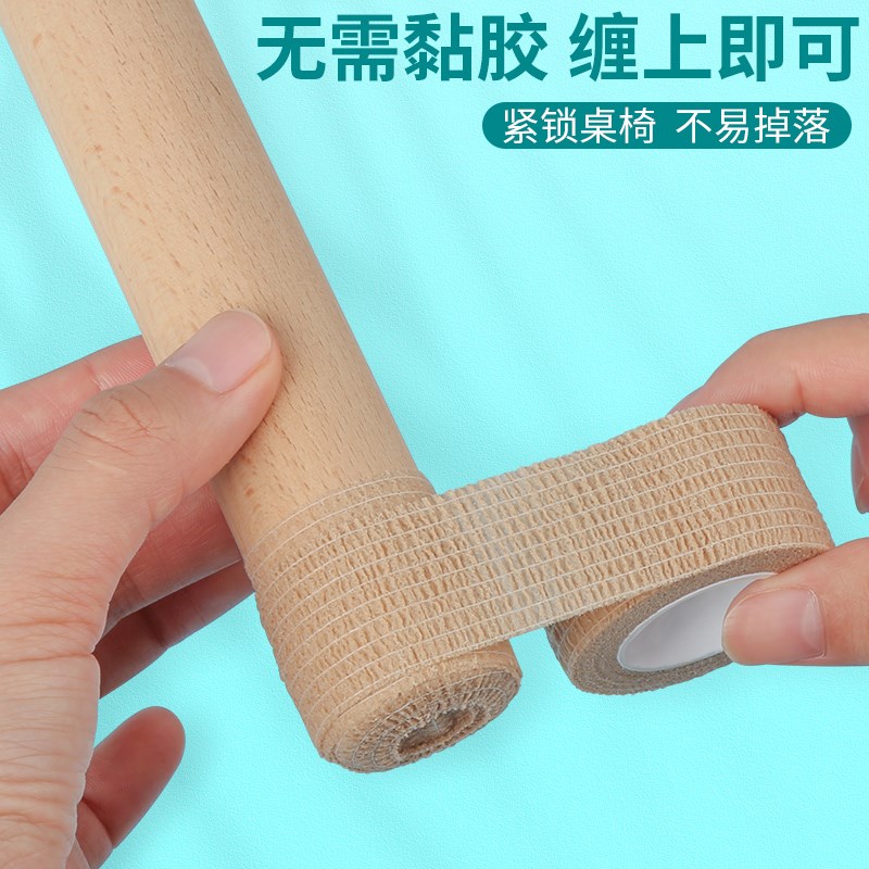 桌椅脚套餐桌椅子套罩桌脚垫桌腿保护防滑垫凳子静音椅套万能通用