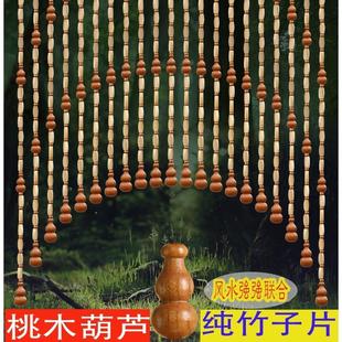 竹子珠帘隔断帘客厅过道隔断半挂帘子拱形弧形门帘葫芦桃木玄关帘