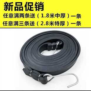 带绳快递松紧橡胶绳子行李车用橡皮筋绑带高弹力弹力货牛筋绑带拉