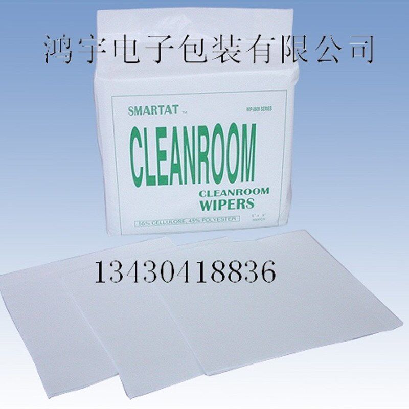 0604无尘纸  锡膏清洁无尘纸 超细无尘纸 4*4无尘纸  无尘室