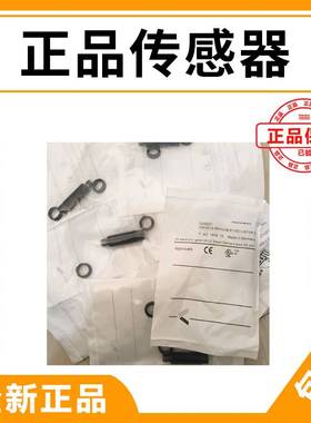 全新易福门耐高温接近开关IG5873 IG5876 IG5878 IG5882 感测器