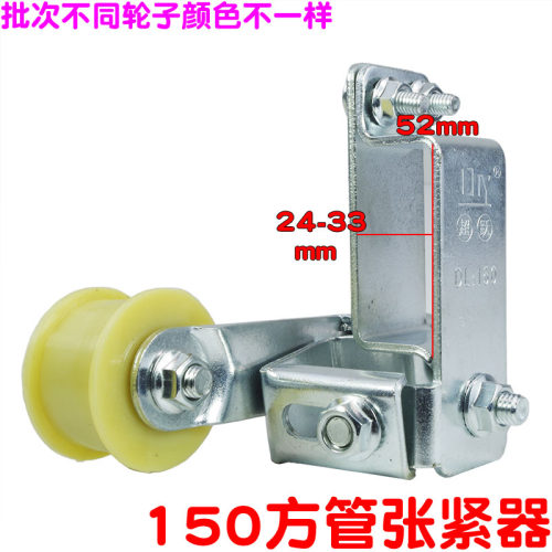 摩托车链条调节器自动调紧男士跨骑125松紧调节428H520链条导链器