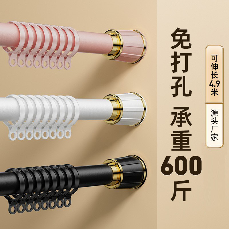 免打孔伸缩杆安装窗帘杆子单杆窗帘支架升缩罗马杆晾衣杆衣架撑杆