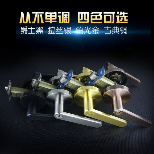 房门室内卧室球形锁三柱执手欧式实木门通用型门球锁三杆式把手锁