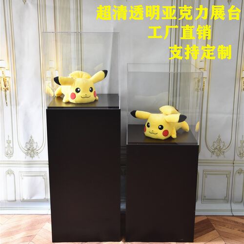 定制亚克力展台珠宝饰品展示柜高清透明实物展示台展厅防尘玻璃罩