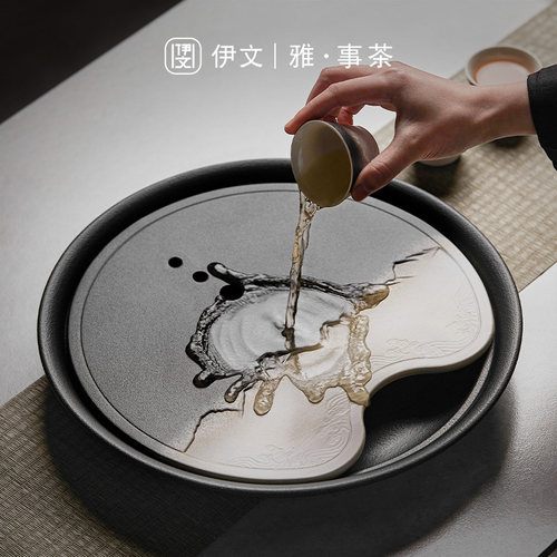 陶瓷茶盘功夫茶具圆形家用茶托盘小号干泡盘办公储水茶台小型茶海