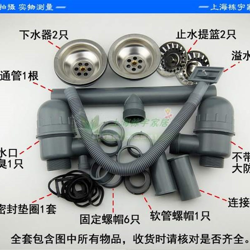 生间接头洗手盆套装厕所下水道洗菜防臭下水管厨房卫盆塞子双水槽