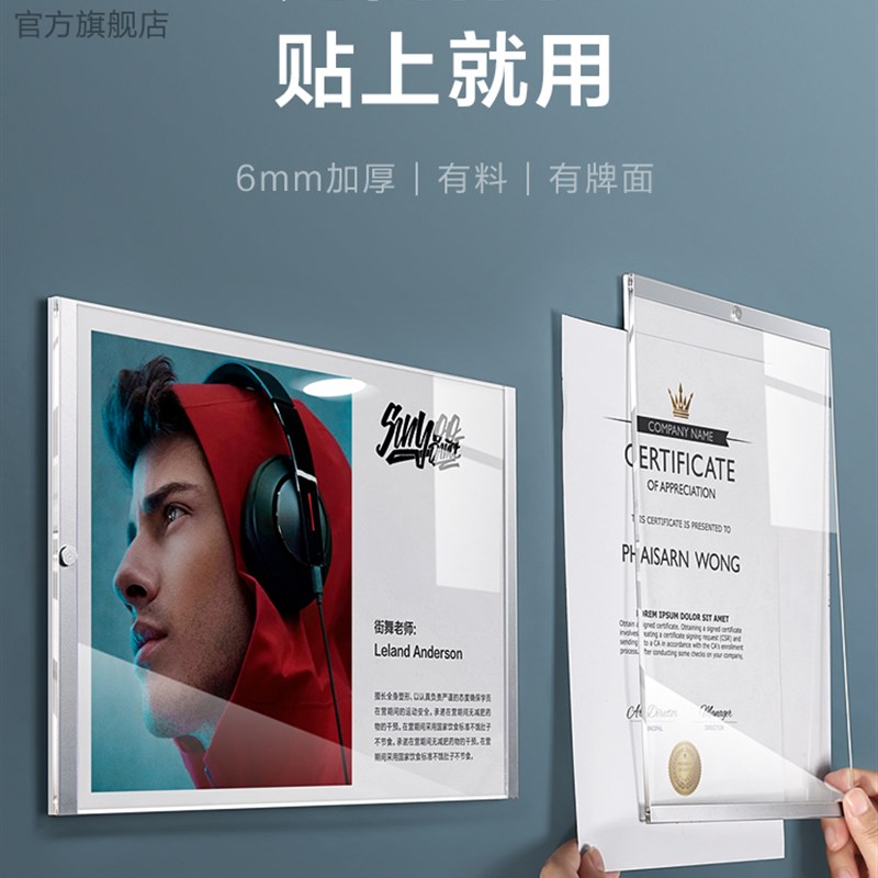 亚克力板卡槽A4插槽公告栏插纸盒子展示板A3透明展示盒挂墙广告牌