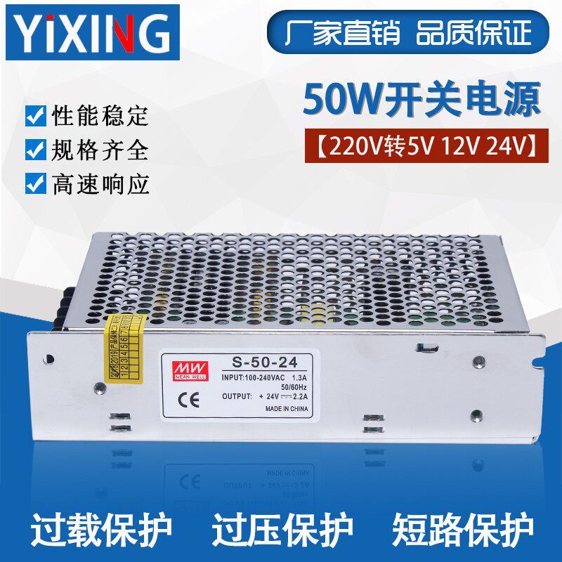 电动推杆往复控制器 推杆电机专用自动往复控制器 自由控制伸缩