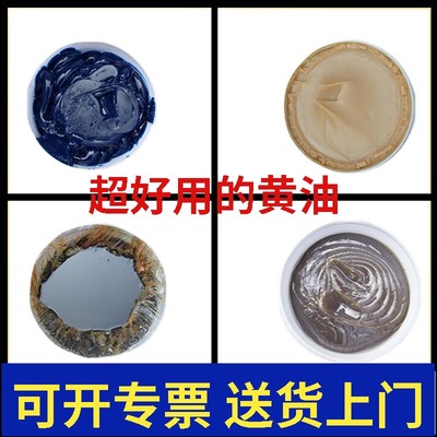 黄油白色润滑车用通用耐高温锂基脂挖掘机轴承3号00工程机械耐磨