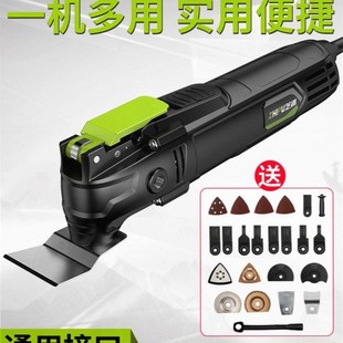 万用宝电铲多功能切锯切铲磨抛割机修边机摆动铲锯片木工电动工具