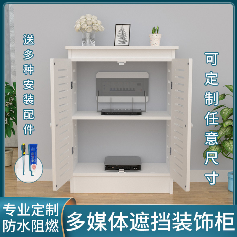 多媒体路由器遮挡箱立式弱电柜集线收纳箱遮挡盒装饰箱地暖遮挡柜