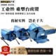 沪鼎工业级重型台虎钳大砧台万向轻型工作台家用平口桌虎台钳 包邮
