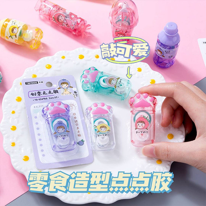 可爱卡通猫爪点点胶透明无痕双面胶带/胶纸/胶条