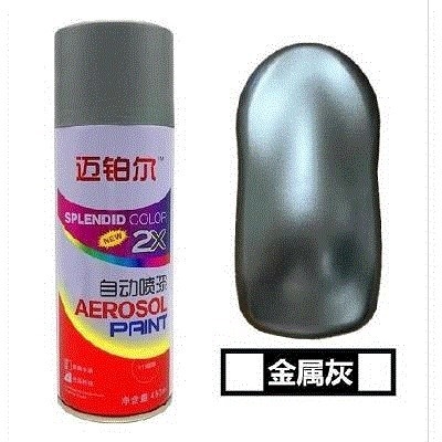 喷漆自喷漆铁门旧门翻新汽车枣红色白色铝塑板防锈金属油漆手摇