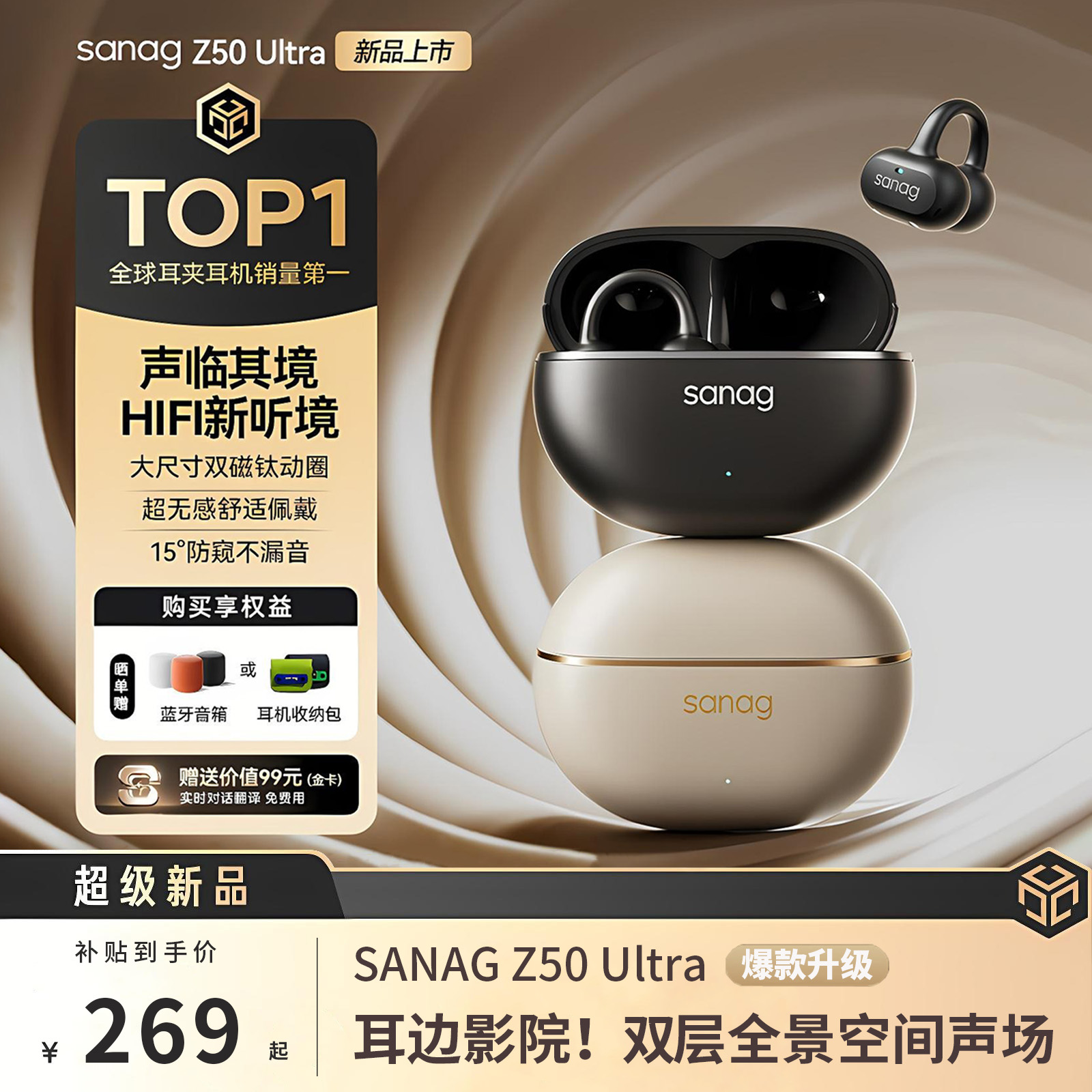 潮流精品，品质保证