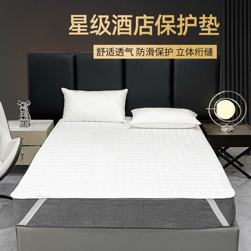 酒店床垫床护垫垫褥褥子防滑护垫床上用品保洁垫宾馆专用保护垫