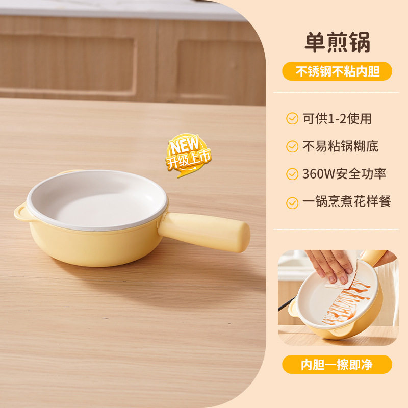 煮蛋蒸蛋煎锅不粘锅迷你蛋饺双层多功能煎蛋器自动断电家用平底锅