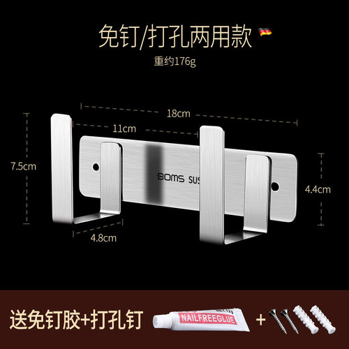 免打孔304钢锅盖架厨房墙壁挂件带接水盘沥水菜板砧板收纳置物架