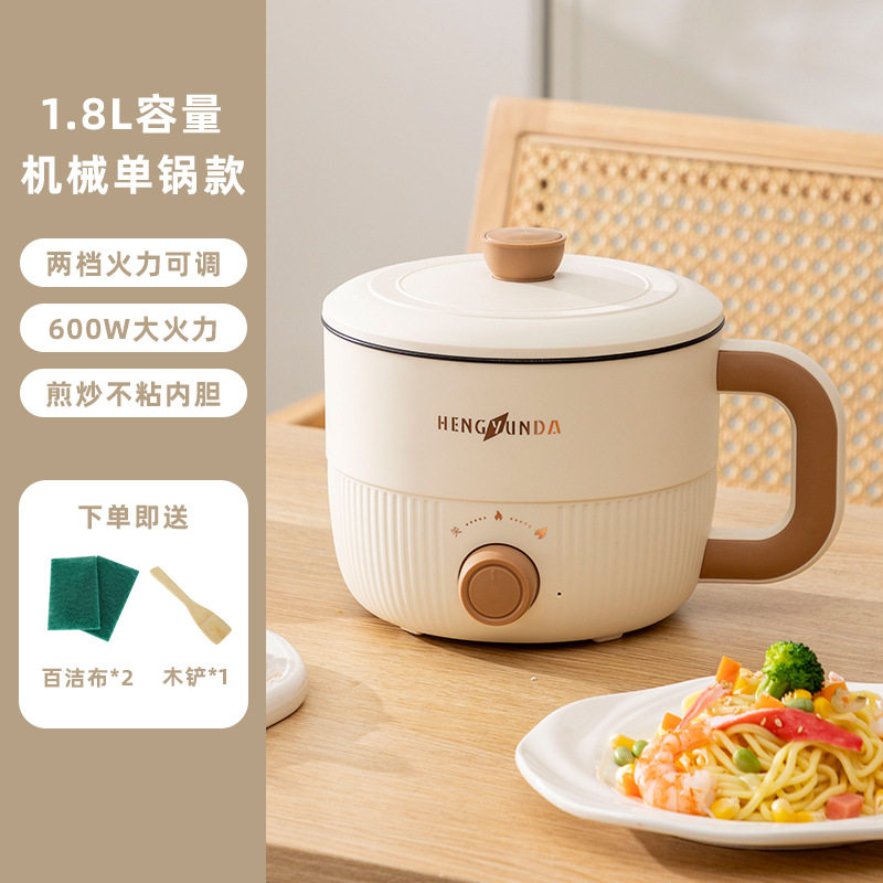 智能电煮锅煮面宿舍便捷学生泡面电热锅旅行便携式小型电煮单人锅