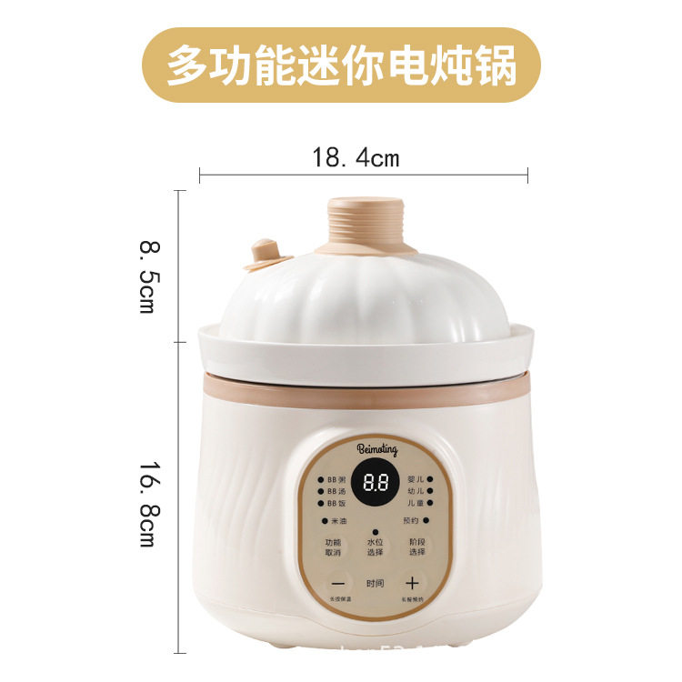 微压宝宝辅食锅全自动煲粥陶瓷电炖锅米油煮粥炖汤电炖锅煮饭