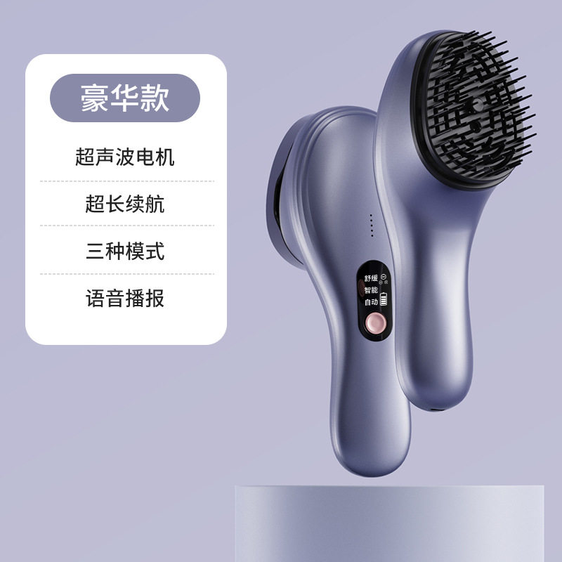 头皮头部电动按摩梳无线震动按摩器头疗红光经络电动按摩仪器