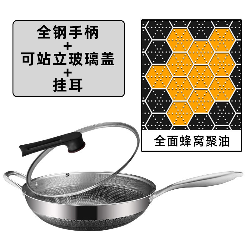 316L不锈钢蜂窝炒锅双面铁锅全屏不粘复合底少油烟炒菜锅电磁大锅