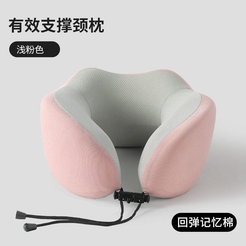 记忆棉护颈枕 u型枕脖子支撑枕办公室午睡枕旅行便携枕头