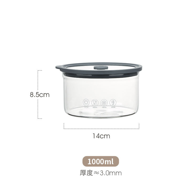 高硼硅玻璃保鲜盒大容量生腌密封盒食品级冰箱蔬菜水果腌菜收纳罐
