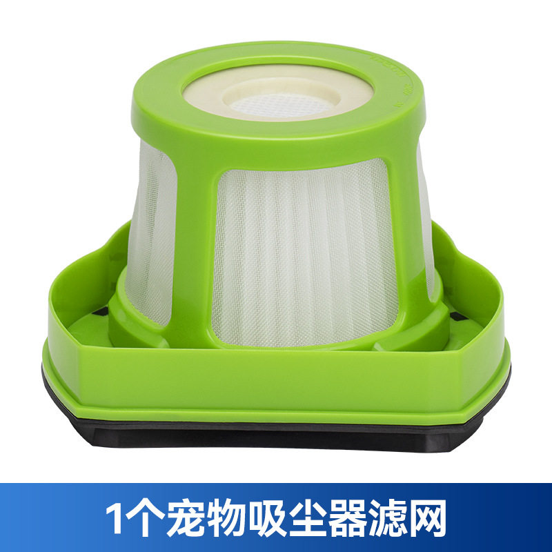 适配必胜Bissell 1608653 1782宠物吸尘器配件滤网滤芯罩网